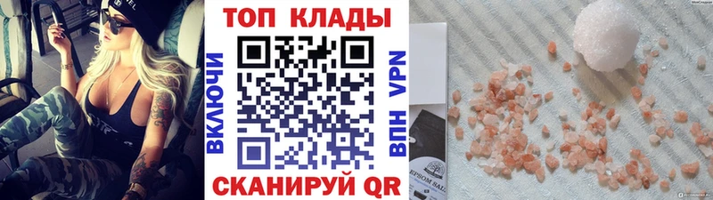 Купить закладку Марихуана  Метамфетамин  ГАШИШ  Мефедрон  АМФ  Усмань