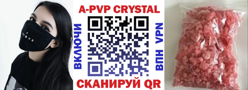 Купить где  Усмань  Alpha PVP мука 