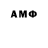 Марки NBOMe 1500мкг Asder Valeey