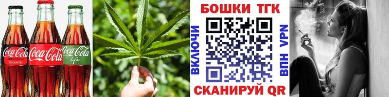 Cannafood марихуана  Купить  Усмань 