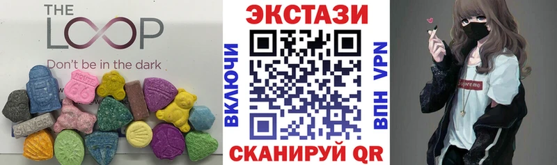 Ecstasy DUBAI  Купить где  Усмань 