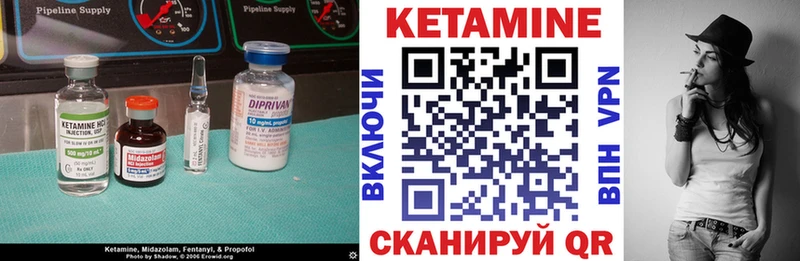 Купить где  Усмань  Кетамин ketamine 