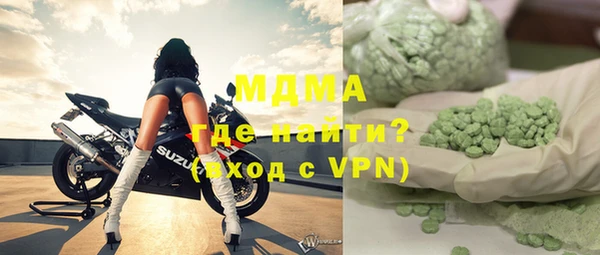 мяу мяу мука Горняк