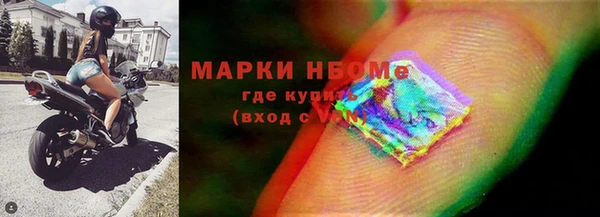 jwh Горнозаводск