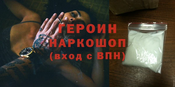 альфа пвп VHQ Горно-Алтайск