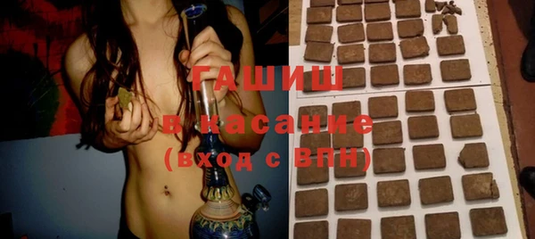 альфа пвп VHQ Горно-Алтайск
