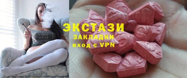 мяу мяу мука Горняк