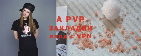 альфа пвп VHQ Горно-Алтайск