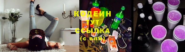 мяу мяу мука Горняк