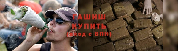 альфа пвп VHQ Горно-Алтайск