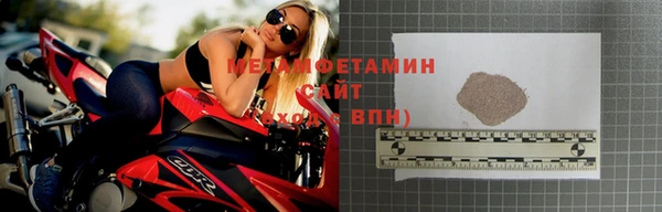 альфа пвп VHQ Горно-Алтайск