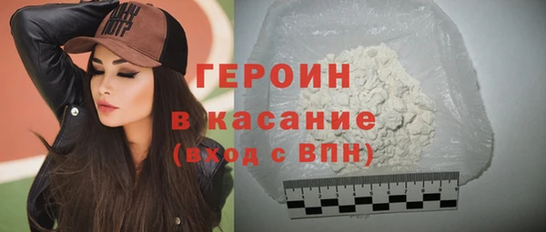 альфа пвп VHQ Горно-Алтайск