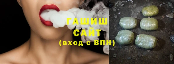 мяу мяу мука Горняк