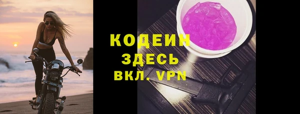 альфа пвп VHQ Горно-Алтайск