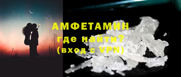 мяу мяу мука Горняк