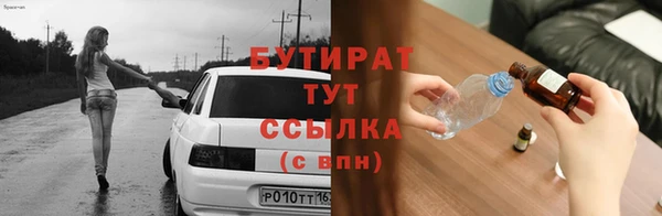 альфа пвп VHQ Горно-Алтайск