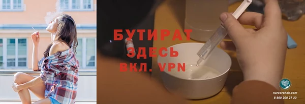 jwh Горнозаводск