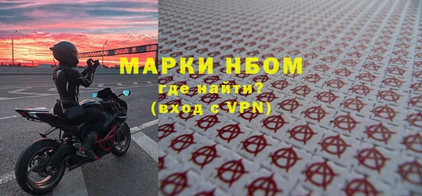 мяу мяу мука Горняк