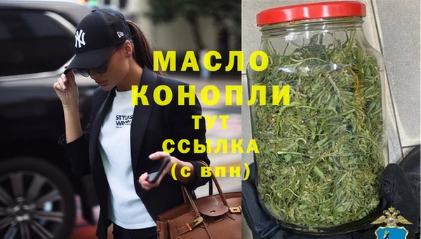 мяу мяу мука Горняк