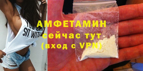 альфа пвп VHQ Горно-Алтайск