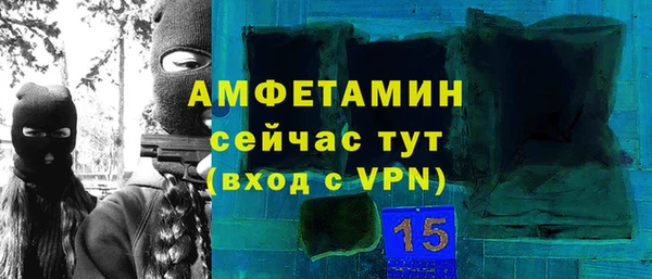 альфа пвп VHQ Горно-Алтайск