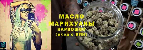 мяу мяу мука Горняк