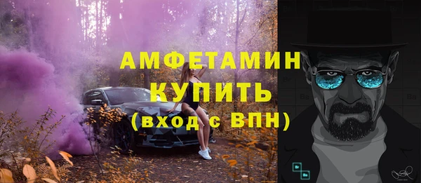 мяу мяу мука Горняк