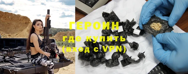 альфа пвп VHQ Горно-Алтайск