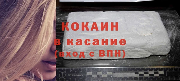 альфа пвп VHQ Горно-Алтайск