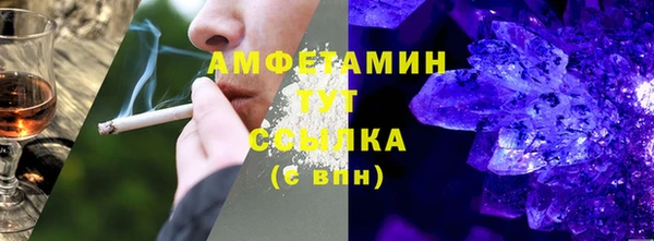 мяу мяу мука Горняк