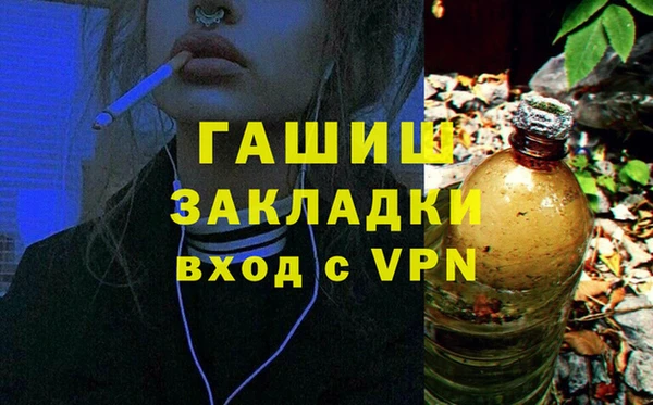 альфа пвп VHQ Горно-Алтайск