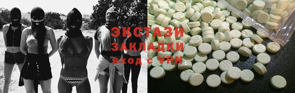 мяу мяу мука Горняк