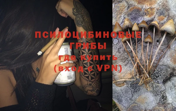 альфа пвп VHQ Горно-Алтайск