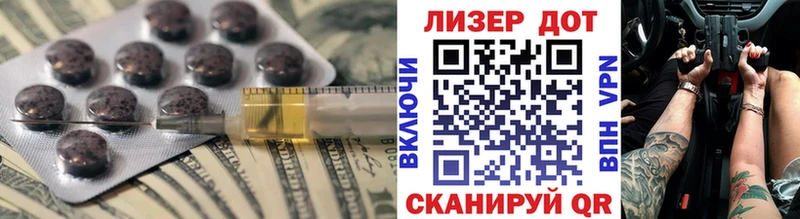 LSD-25 экстази кислота Усмань