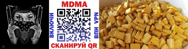 MDMA Molly  Купить закладки  Усмань 