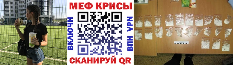 МЯУ-МЯУ мяу мяу Купить закладки Усмань