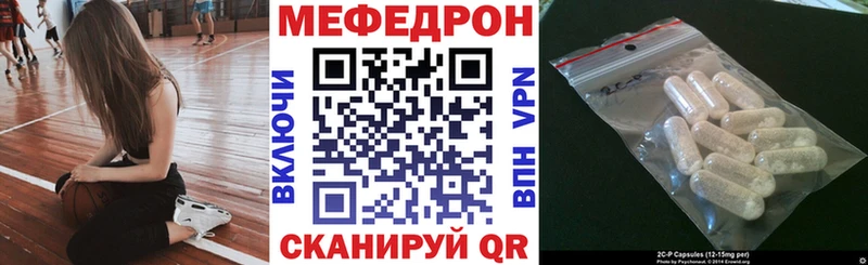 Мефедрон  Усмань
