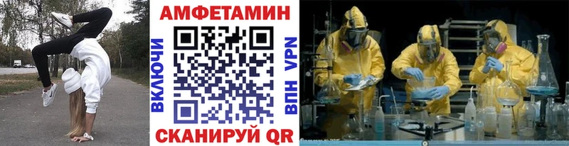 МЕТАМФЕТАМИН винт  Купить  Усмань 