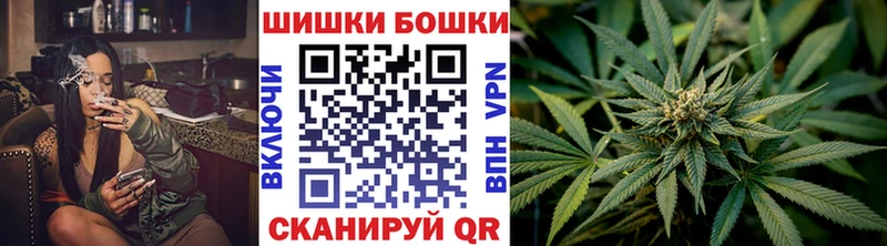 Бошки Шишки OG Kush Усмань